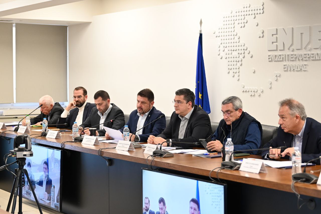 Ισχυρή εκπροσώπηση της Περιφέρειας Δυτικής Ελλάδας στα συλλογικά όργανα της Ένωσης Περιφερειών Ελλάδος