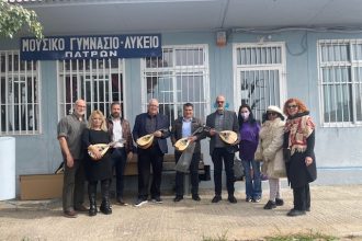 Δωρεά μαντολίνων στο Μουσικό Σχολείο Πατρών από την Περιφέρεια