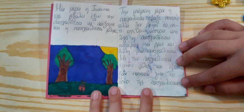 Δημοτική Βιβλιοθήκη Πατρών: Ξεκινάει η καλοκαιρινή εκστρατεία ανάγνωσης και δημιουργικότητας