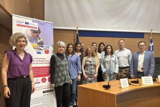 Δεύτερη Συνάντηση Ενδιαφερόμενων Μερών του Ευρωπαϊκού Έργου “WeSTEMEU”