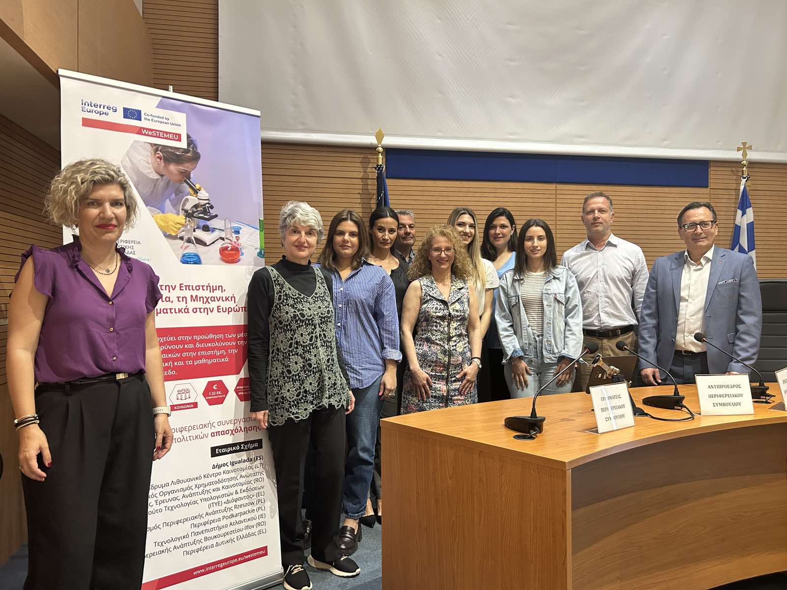 Δεύτερη Συνάντηση Ενδιαφερόμενων Μερών του Ευρωπαϊκού Έργου “WeSTEMEU”