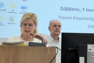 Η Αντιπεριφερειάρχης Γεωργία Ντάτσικα στην ημερίδα της ΠΟΣΓΚΑμεΑ