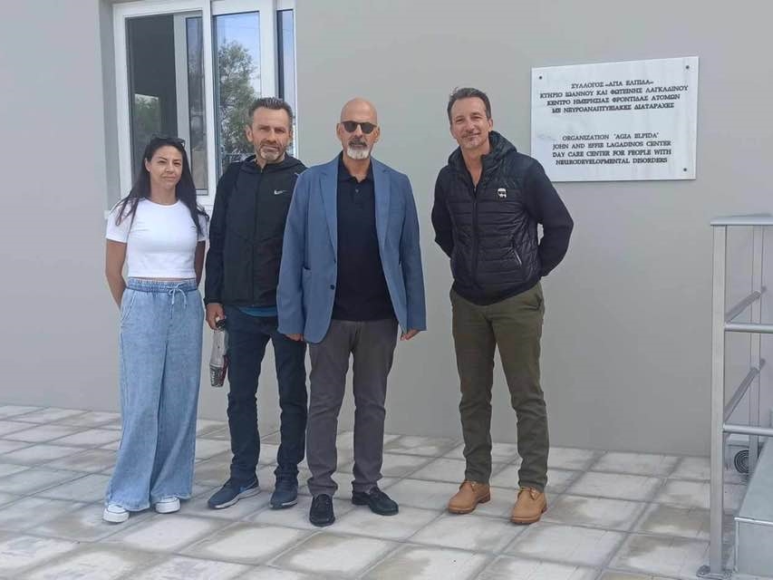 O Χ. Μπονάνος στο Κέντρο Ημερήσιας Φροντίδας ατόμων με Νευροαναπτυξιακές Διαταραχές του Συλλόγου «Αγία Ελπίδα»
