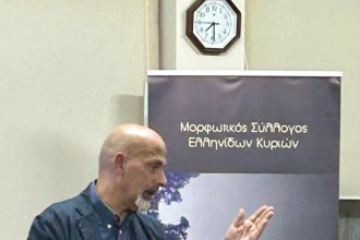 Ο Χ. Μπονάνος σε εκδήλωση για τον Καρκίνο του Μαστού