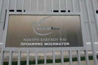 Ανακοίνωση του ΚΕΕΛΠΝΟ για την ελονοσία