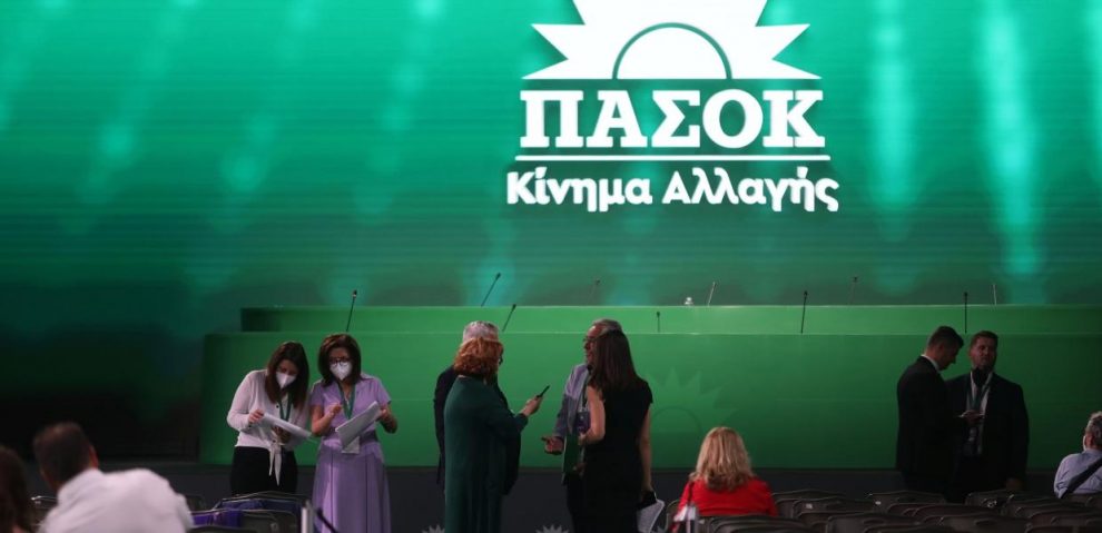 Πάτρα: Το ΠΑΣΟΚ συγκροτεί εκλογική επιτροπή - Εκδήλωση σήμερα το απόγευμα