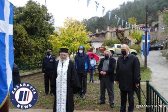 Ζαχλωρού: Εκδήλωση μνήμης για τους εκτελεσθέντες, από τους Γερμανούς - ΦΩΤΟ