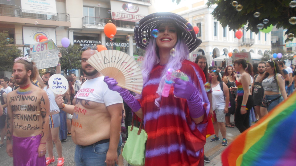 Και σήμερα το 5ο Patras Pride