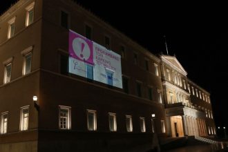 Φωταγωγήθηκε η Βουλή με το σύμβολο πρόληψης του καρκίνου του μαστού