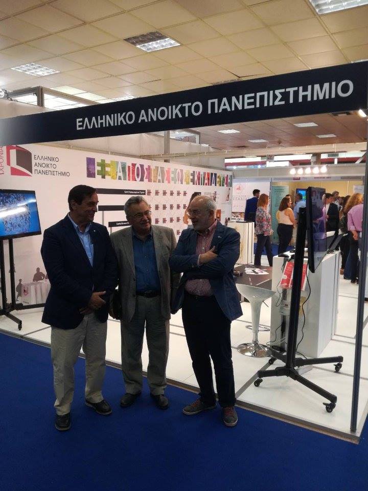 Αχαιοί στη Θεσσαλονίκη