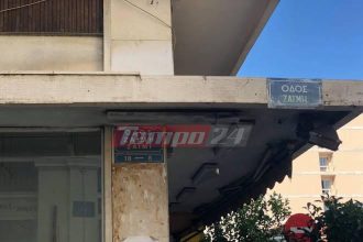 Πάτρα: Τι συμβαίνει στην οδό Ζαΐμη;