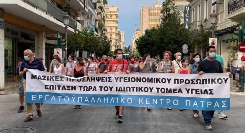 Πανελλαδική απεργία - "Παραλύει" σήμερα η χώρα - Συγκέντρωση στις 10.30πμ στην Πάτρα