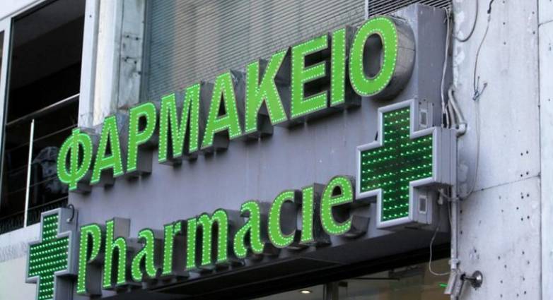 Εφημερεύοντα Φαρμακεία Πάτρας, Αχαΐας σήμερα Δευτέρα 29 Μαΐου