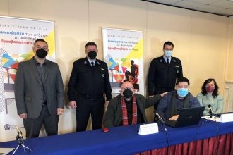 «Δικαιώματα των Ατόμων με Αναπηρία – Προσβασιμότητα για όλους» - Διαδικτυακή ημερίδα για την ευαισθητοποίηση φορέων & πολιτών