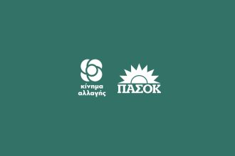 Πηγές ΠΑΣΟΚ – ΚΙΝΑΛ: Ευφάνταστα σενάρια ότι βλέπουμε θετικά την αύξηση ορίου εισόδου των κομμάτων στη Βουλή