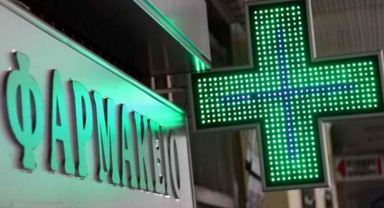 Αχαΐα: Τα εφημερεύοντα φαρμακεία σήμερα 13 Αυγούστου