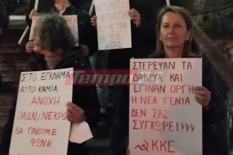 Σε πικετοφορία η Αντιδήμαρχος Τασία Τογιοπούλου