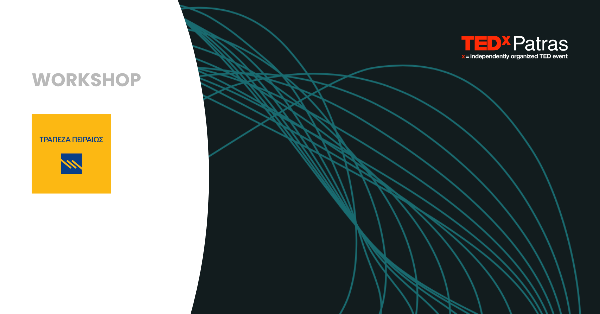 Πάτρα: Εκδήλωση - Η επίδραση της γλώσσας στα έμφυλα στερεότυπα