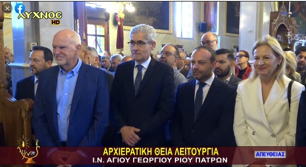 Ο Θεμιστοκλής-Ανδρέας Μπάκας στον Άγιο Γεώργιο Ρίου