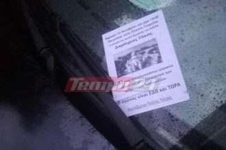 Πάτρα: Η ...αντεπίθεση των αντιεμβολιαστών