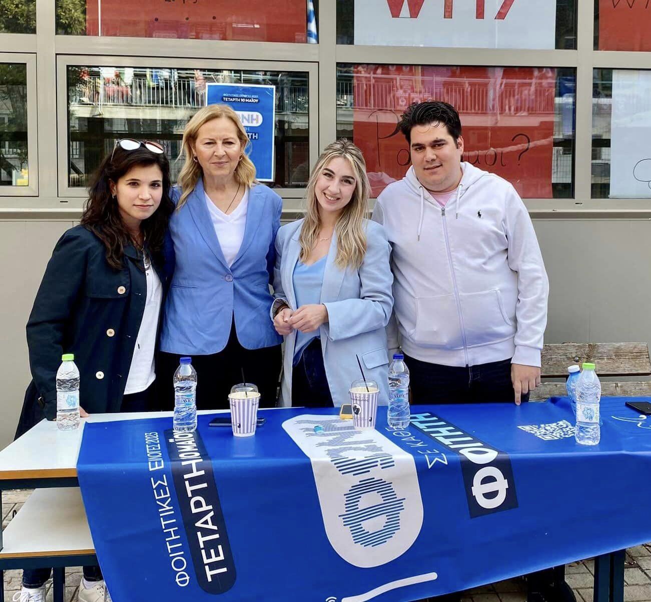 Κοντά στους φοιτητές της ΔΑΠ η Ευσταθία Γιαννιά - ΦΩΤΟ