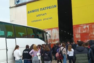 Επίσκεψη του 6ου Γυμνασίου Αγρινίου στο Καρναβαλικό Εργαστήρι