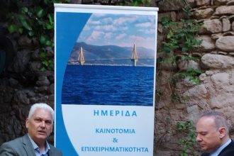 Φωκίων Ζαΐμης: Συζήτηση για την ανάπτυξη της περιοχής μας