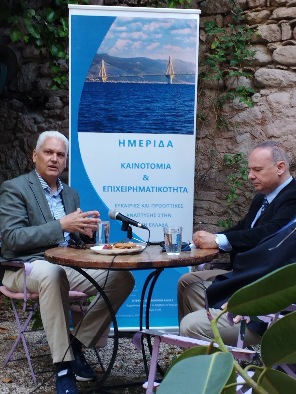 Φωκίων Ζαΐμης: Συζήτηση για την ανάπτυξη της περιοχής μας