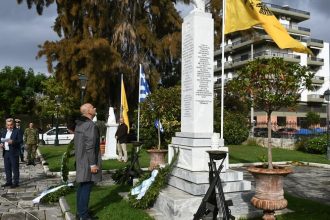 Η Περιφέρεια Δυτικής Ελλάδας τίμησε την Ημέρα των Ενόπλων Δυνάμεων