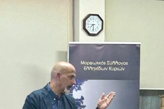 Στον Μορφωτικό Σύλλογο Κυριών ο Χαράλαμπος Μπονάνος