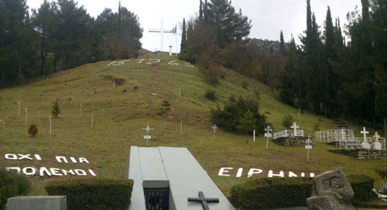 Κορυφώνονται σήμερα οι εκδηλώσεις για το Ολοκαύτωμα των Καλαβρύτων