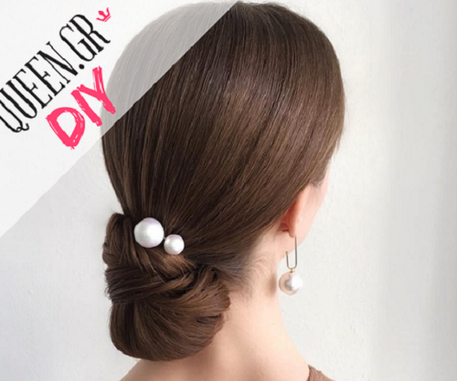 Έχεις γάμο αυτό το ΣΚ; Δες πως θα κάνεις αυτό το τέλειο χτένισμα!