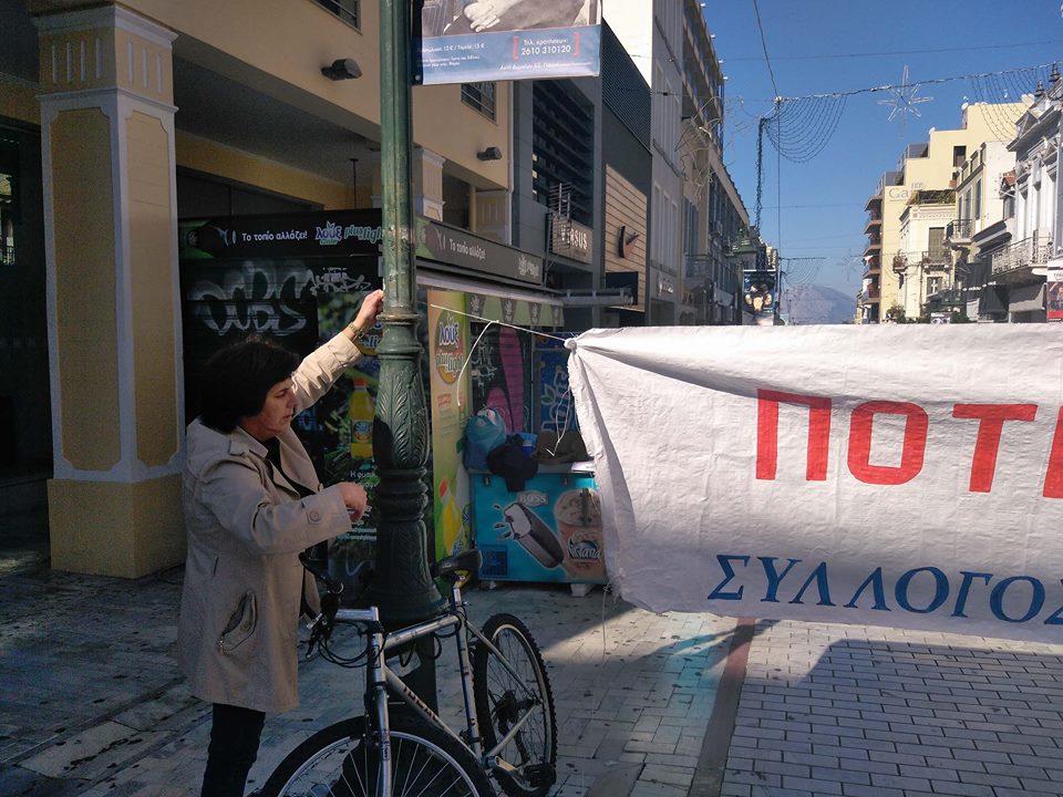 Η δυναμική Ουρανία