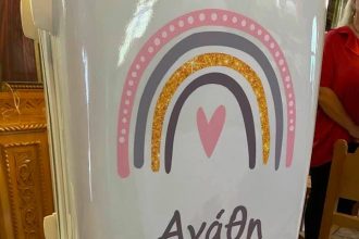 Αχαΐα: Βαφτίσια για την εγγονούλα του δημάρχου! ΦΩΤΟ