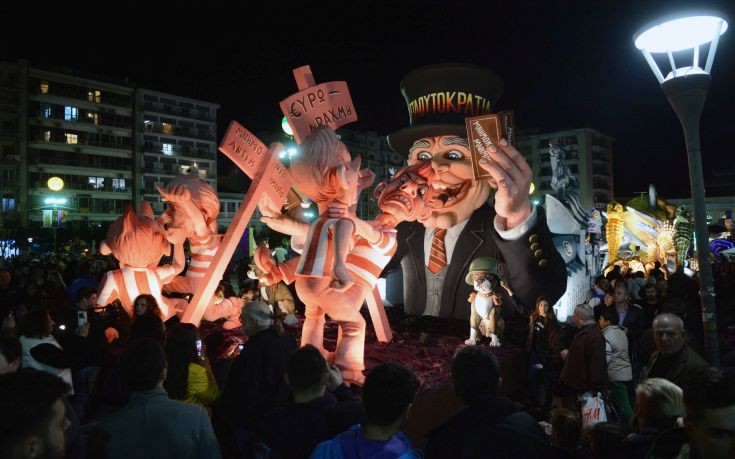 Πατρινό Καρναβάλι 2016: Ο βασιλιάς καρνάβαλος είναι φέτος πλουτοκράτης