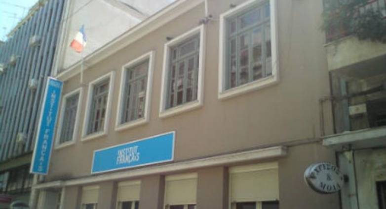 Πάτρα: Δωρεάν διανομή μασκών στο χώρο του Γαλλικού Ινστιτούτου