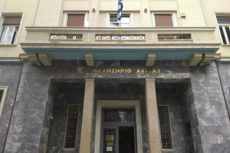 Επιμελητήριο Αχαΐας: Τρεις ημέρες Καινοτομίας στην Μεσόγειο μέσω του INTECMED