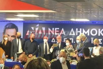 Βραβεύτηκε η "παλιά φρουρά" της ΔΕΕΠ Αχαΐας