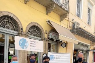 Χαράλαμπος Μπονάνος: Δράσεις με αφορμή την ημέρα κατά του AIDS