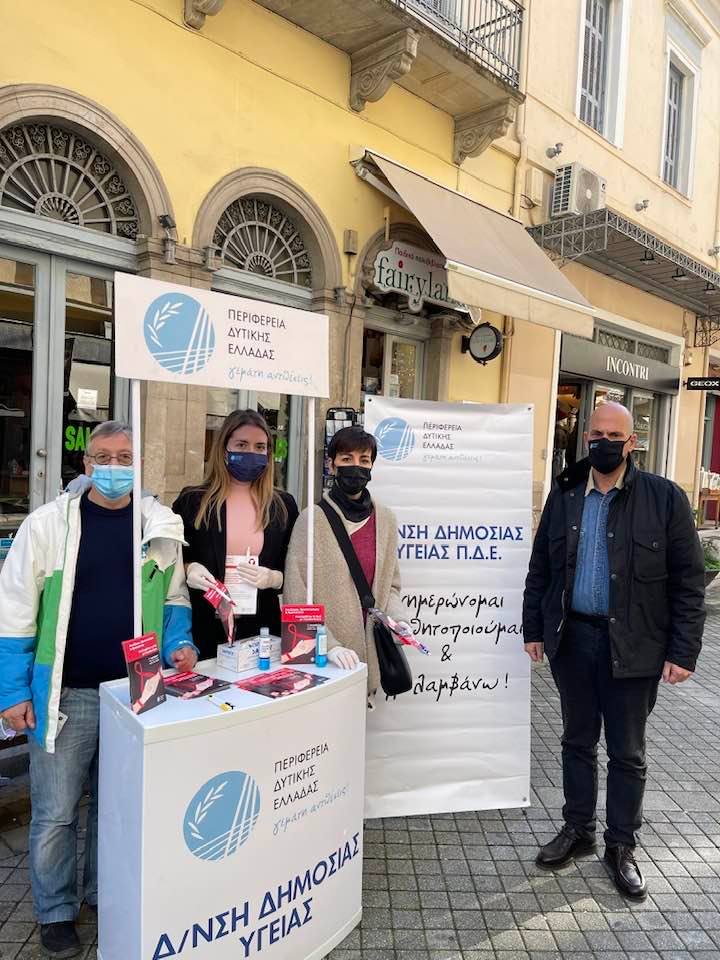 Χαράλαμπος Μπονάνος: Δράσεις με αφορμή την ημέρα κατά του AIDS