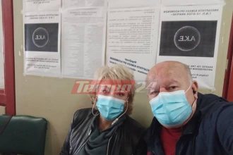 Νοσοκομείο "Άγ. Ανδρέας": Αλλαγή συσχετισμών στο Σωματείο Εργαζομένων - Ενισχυμένη η Α.Κ.Ε.