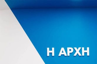 Φωκίων Ζαΐμης: Παρέμβαση για τους κόμβους ψηφιακής καινοτομίας