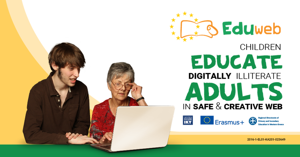 EduWeb: Παιδιά σε ρόλο εκπαιδευτή για τους ψηφιακά αναλφάβητους ενήλικες