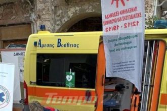 Πάτρα: Επίδειξη παροχής Πρώτων Βοηθειών από το ΕΚΑΒ στην Αγίου Νικολάου - ΦΩΤΟ