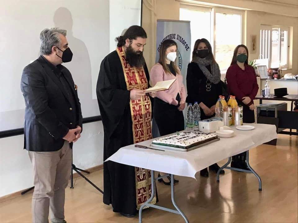 Ο Σύλλογος Αλισσαίων "Ο Πείρος" έκοψε την πρωτοχρονιάτικη πίτα του