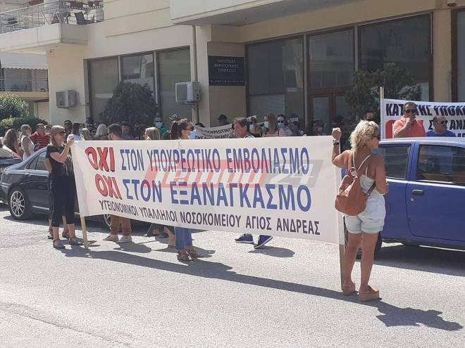 Πάτρα: Περισσότεροι από 200 υγειονομικοί κινδυνεύουν με απόλυση - Δύο μήνες προθεσμία για να εμβολιαστούν