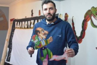 Επίκεντρο+ "Ο μήνας της Επανάστασης" από το θέατρο Σκιών του Χρήστου Καλπουζάνη