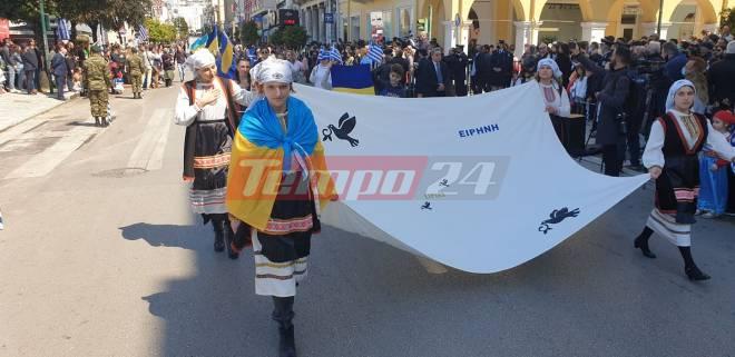 25η Μαρτίου - Δάκρυσε η Πάτρα... Έλληνες και Ουκρανοί μαζί στην Παρέλαση, ζητούν Ειρήνη! Συγκίνηση και θερμά χειροκροτήματα - ΦΩΤΟΓΡΑΦΙΕΣ