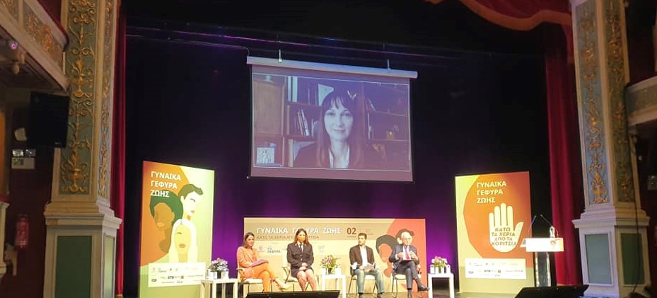 Η ΩΡΑ ΠΑΤΡΩΝ στην Ημερίδα "Γυναίκα Γέφυρα Ζωής"