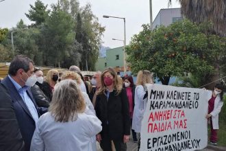 Βίβιαν Σαμούρη: Το Καραμανδάνειο να μείνει ανοικτό!